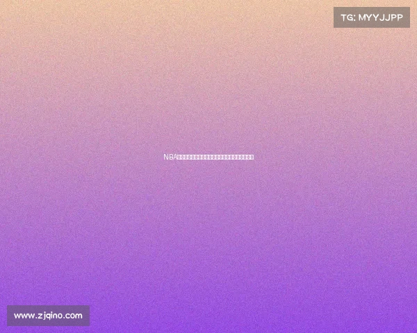 NBA大前锋新格局解析明星球员影响力与发展趋势分析